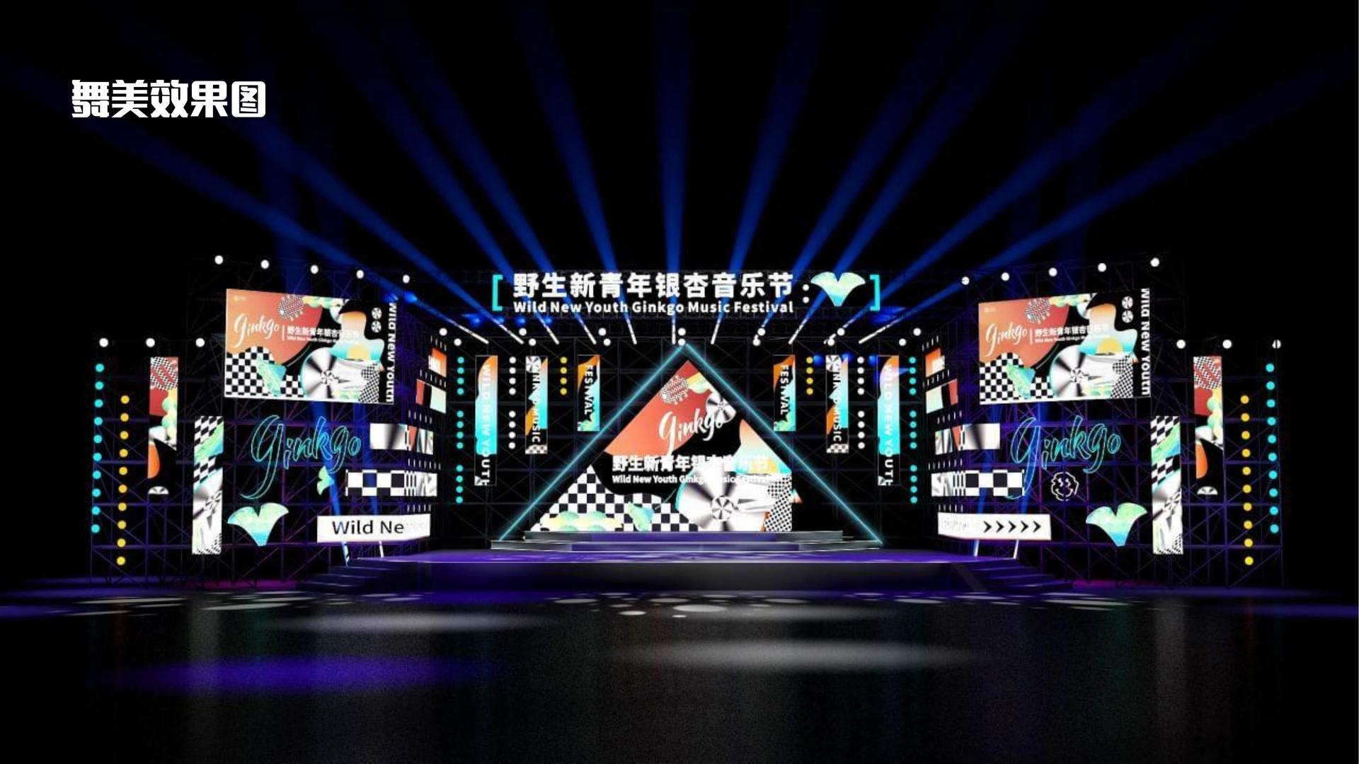 小剧场话剧《无名之人》